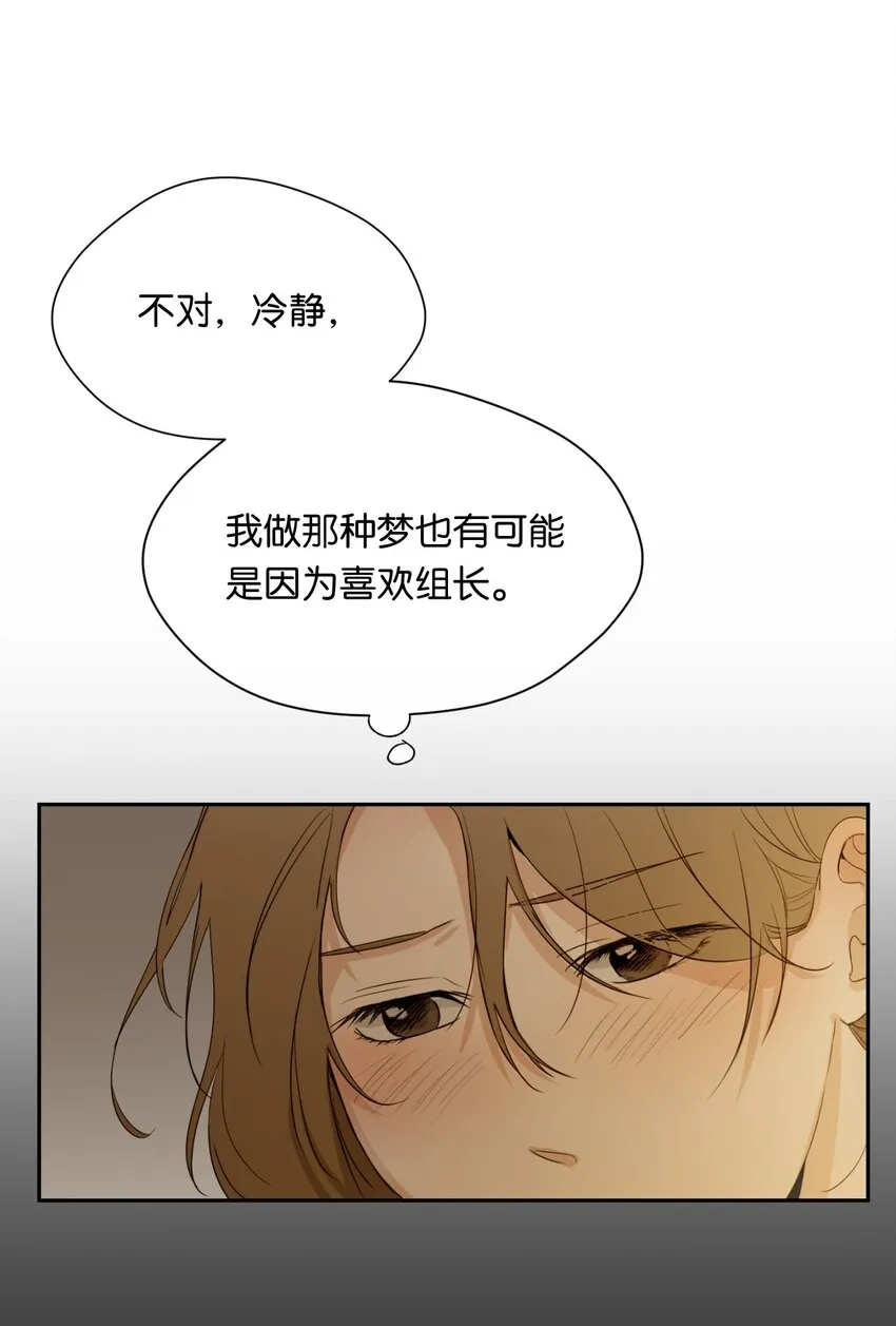 19 同住 第14页