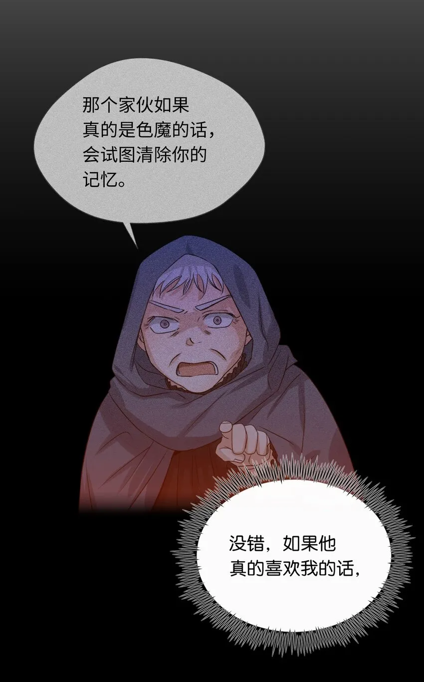 19 同住 第15页
