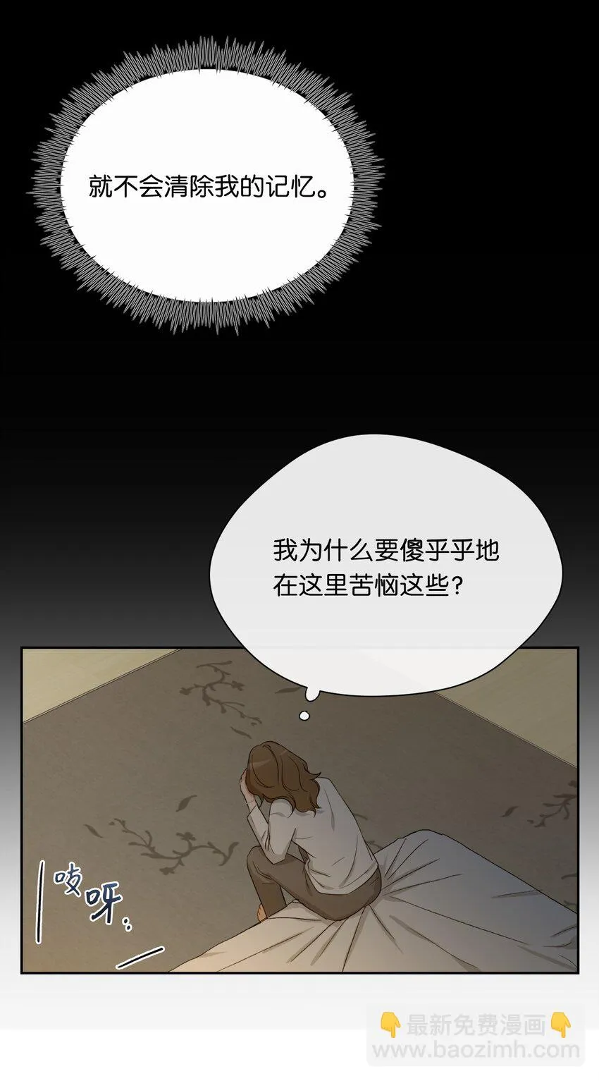19 同住 第16页