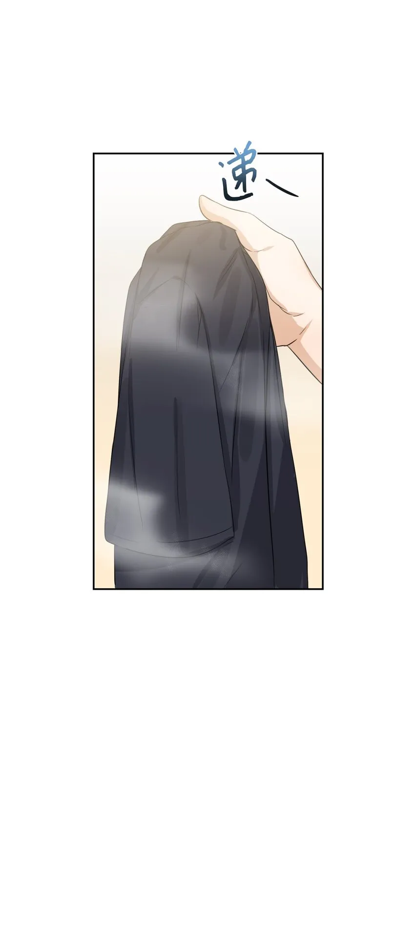 19 同住 第20页