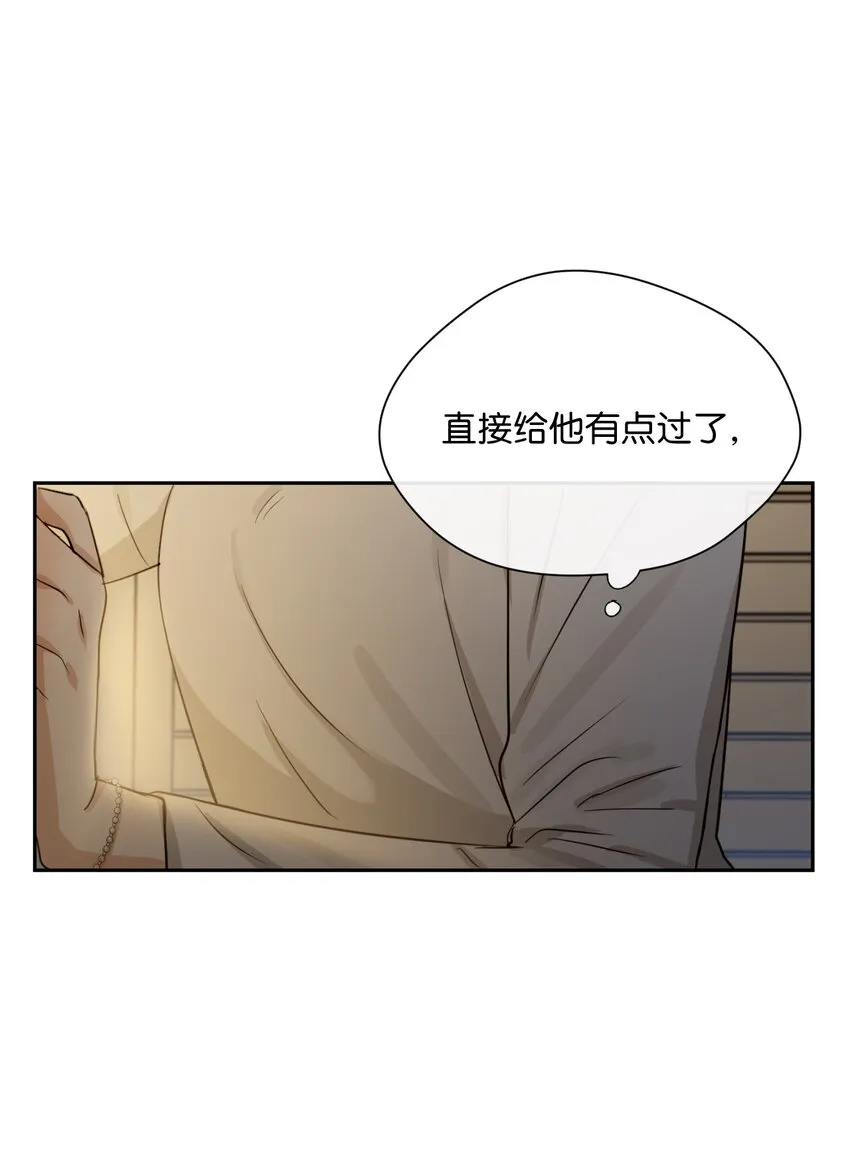 19 同住 第22页