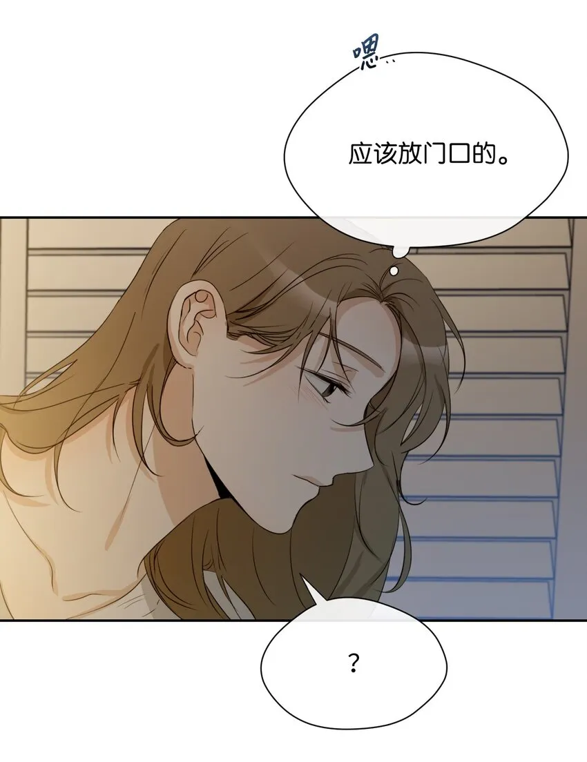19 同住 第23页