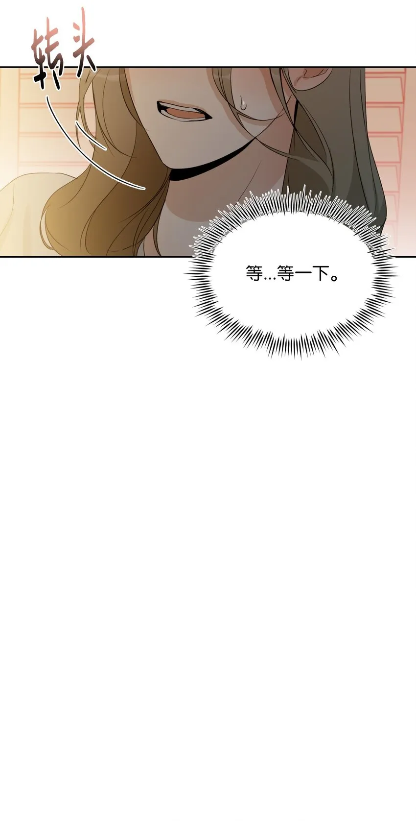19 同住 第24页
