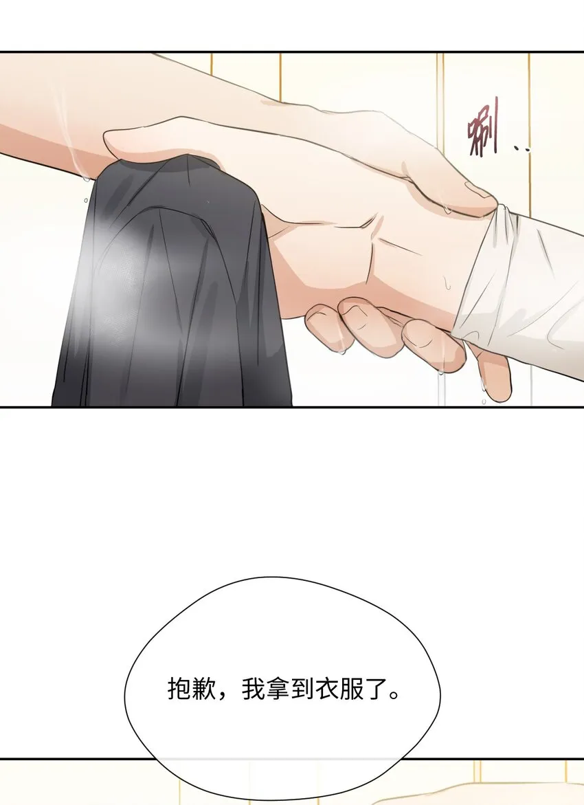 19 同住 第27页