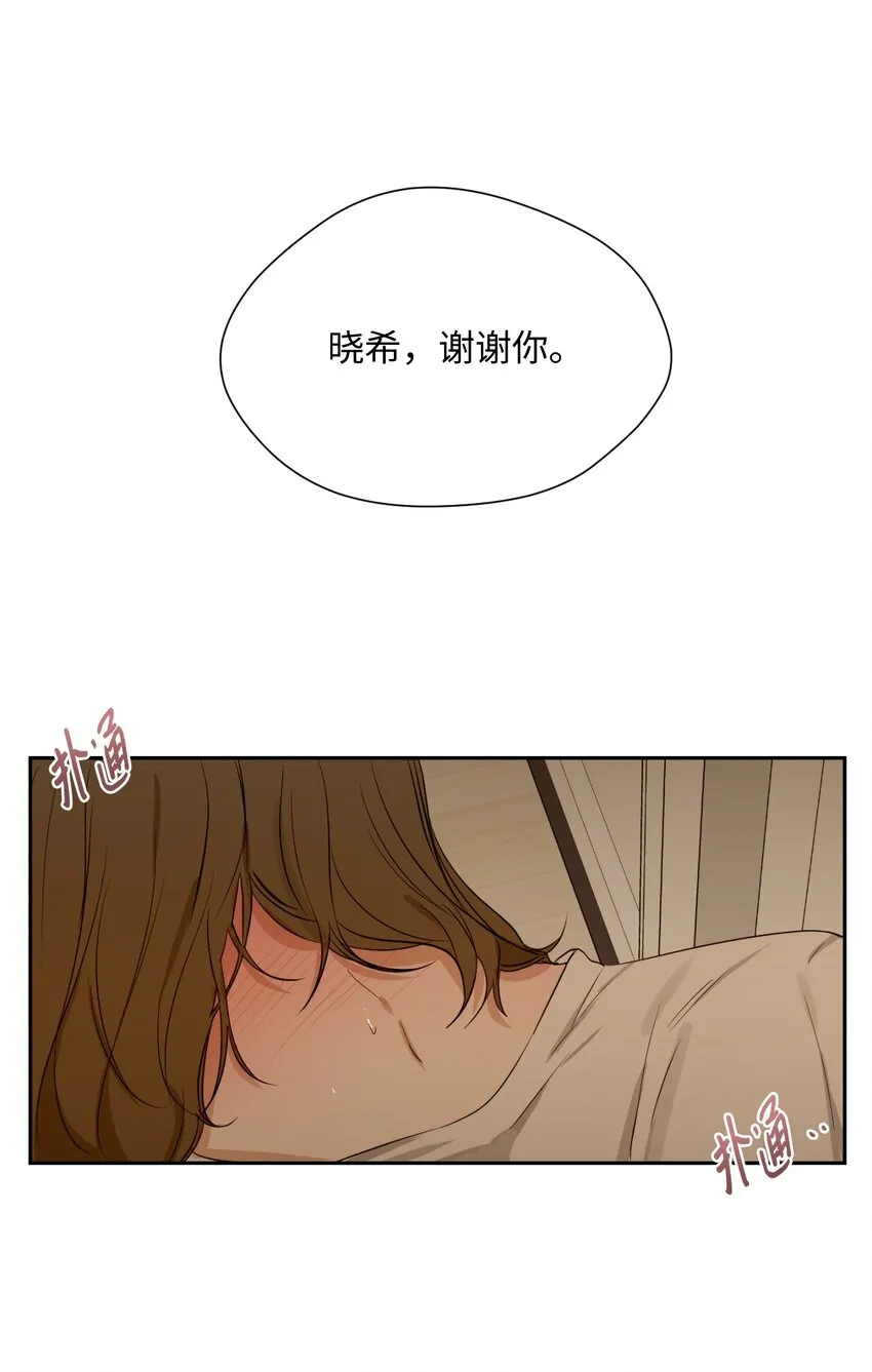 19 同住 第29页