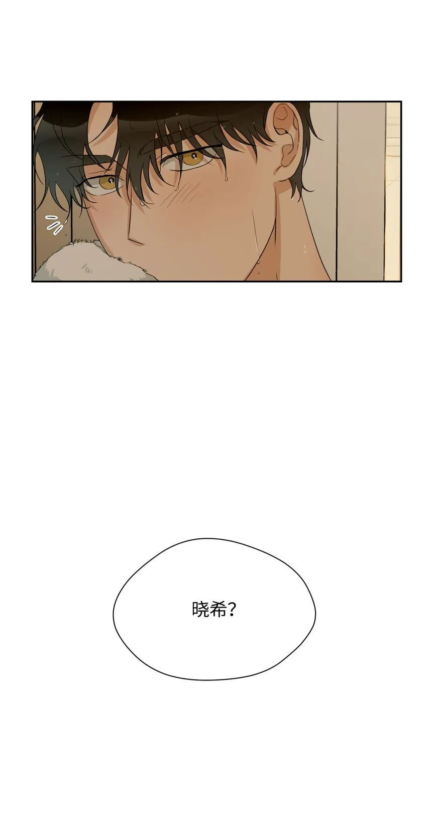 19 同住 第33页