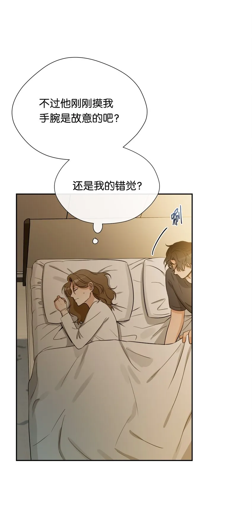 19 同住 第36页