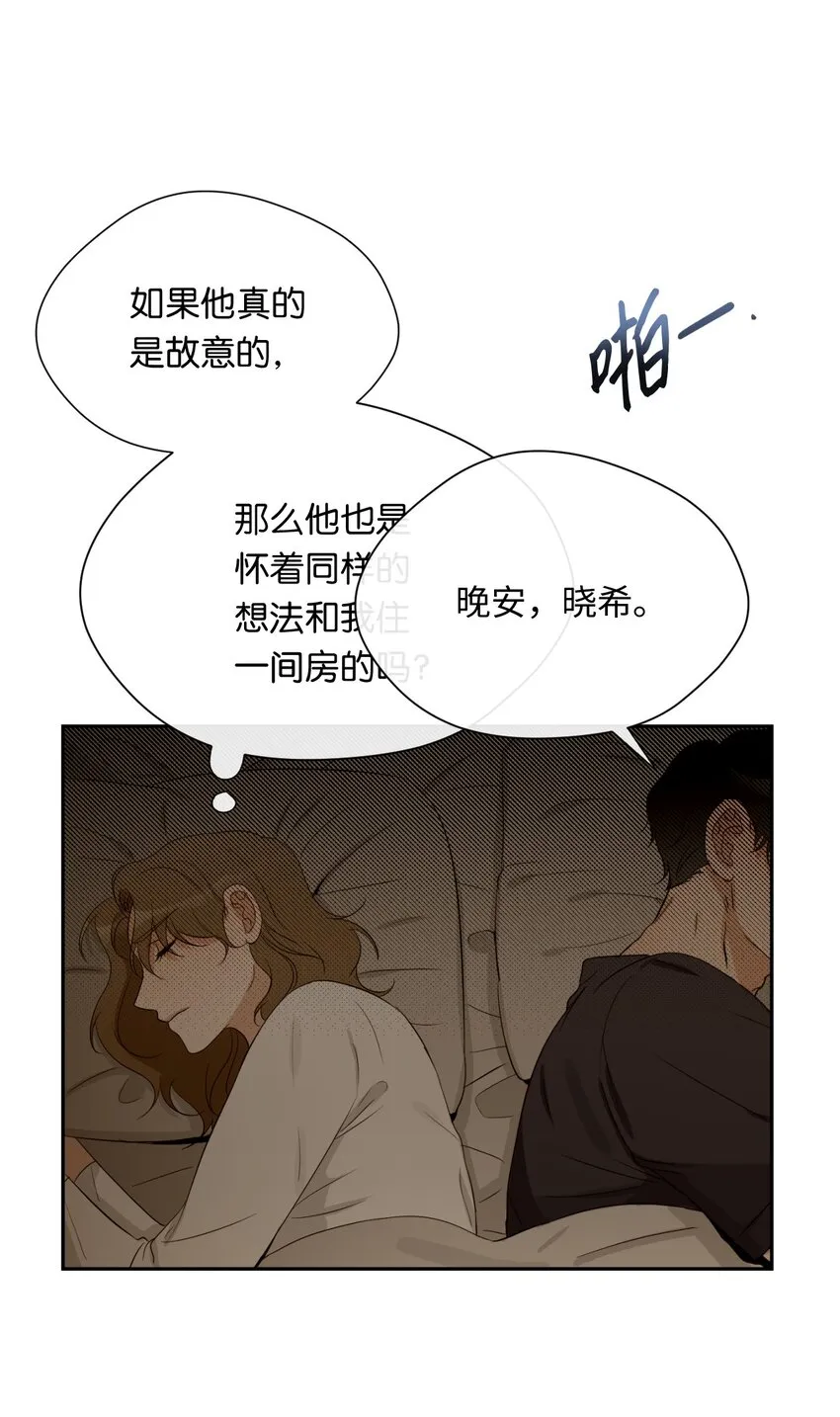 19 同住 第37页