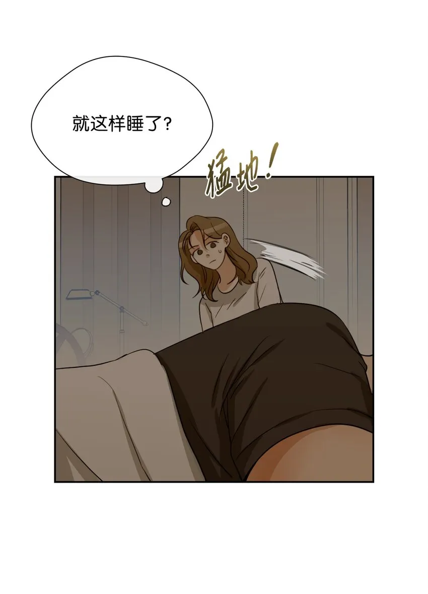 19 同住 第39页