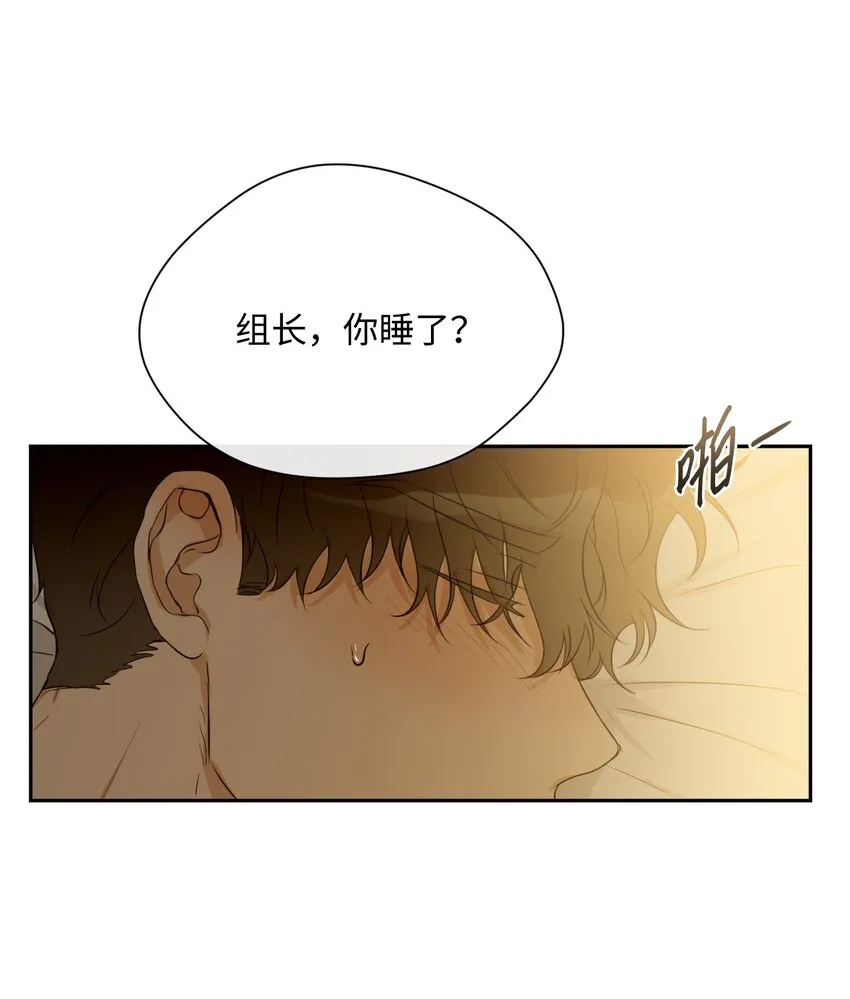 19 同住 第42页