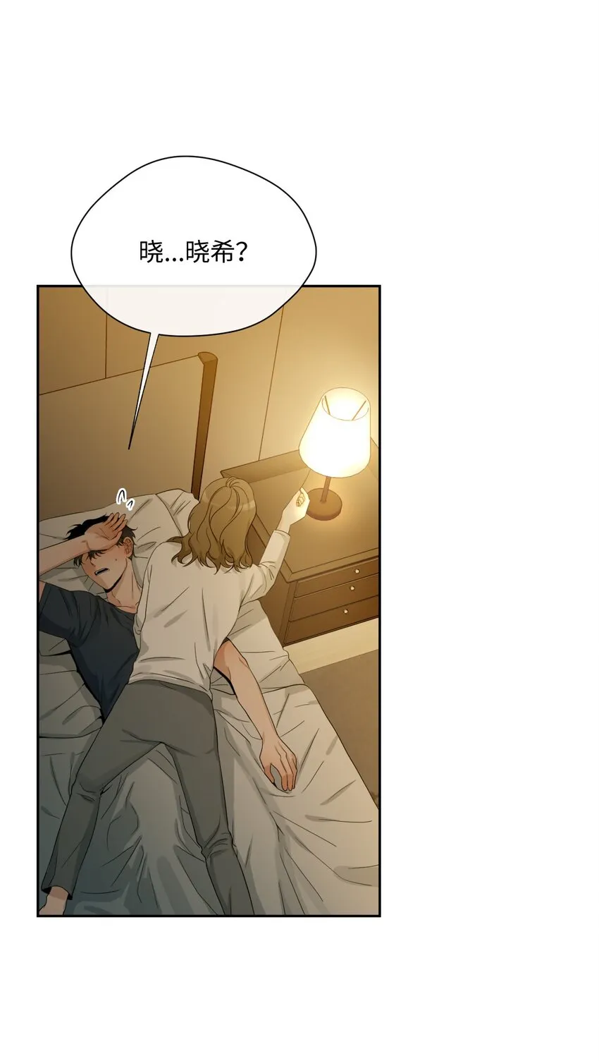 19 同住 第43页