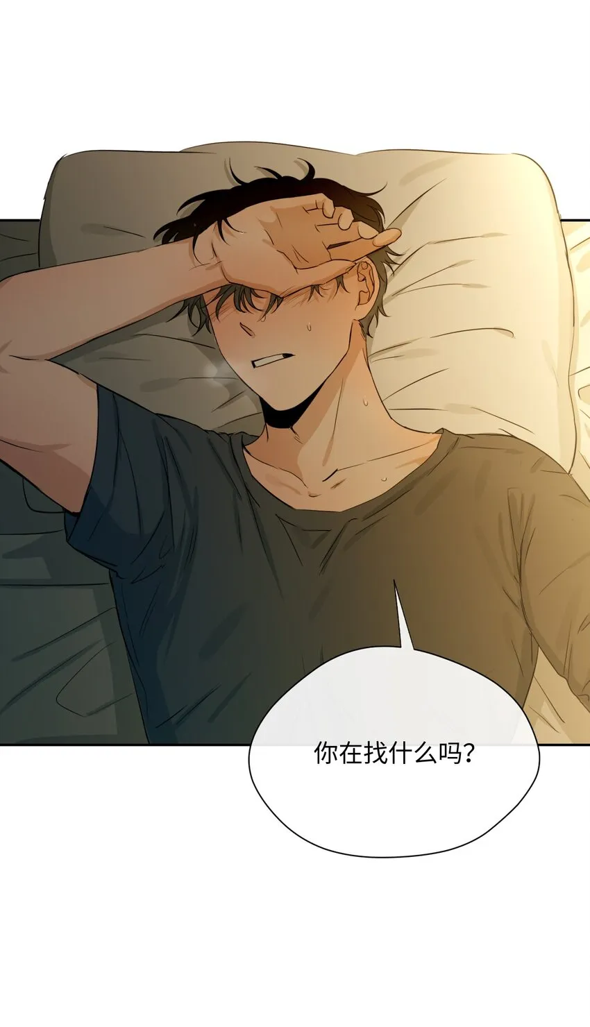 19 同住 第44页