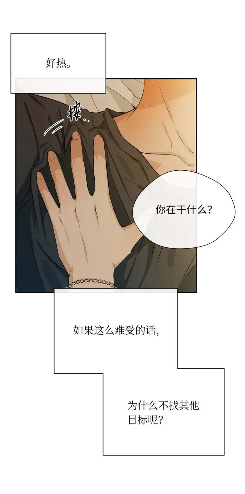 19 同住 第46页