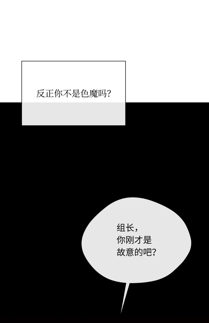 19 同住 第47页