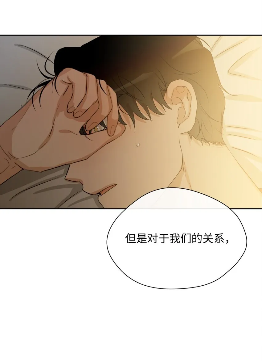 19 同住 第51页