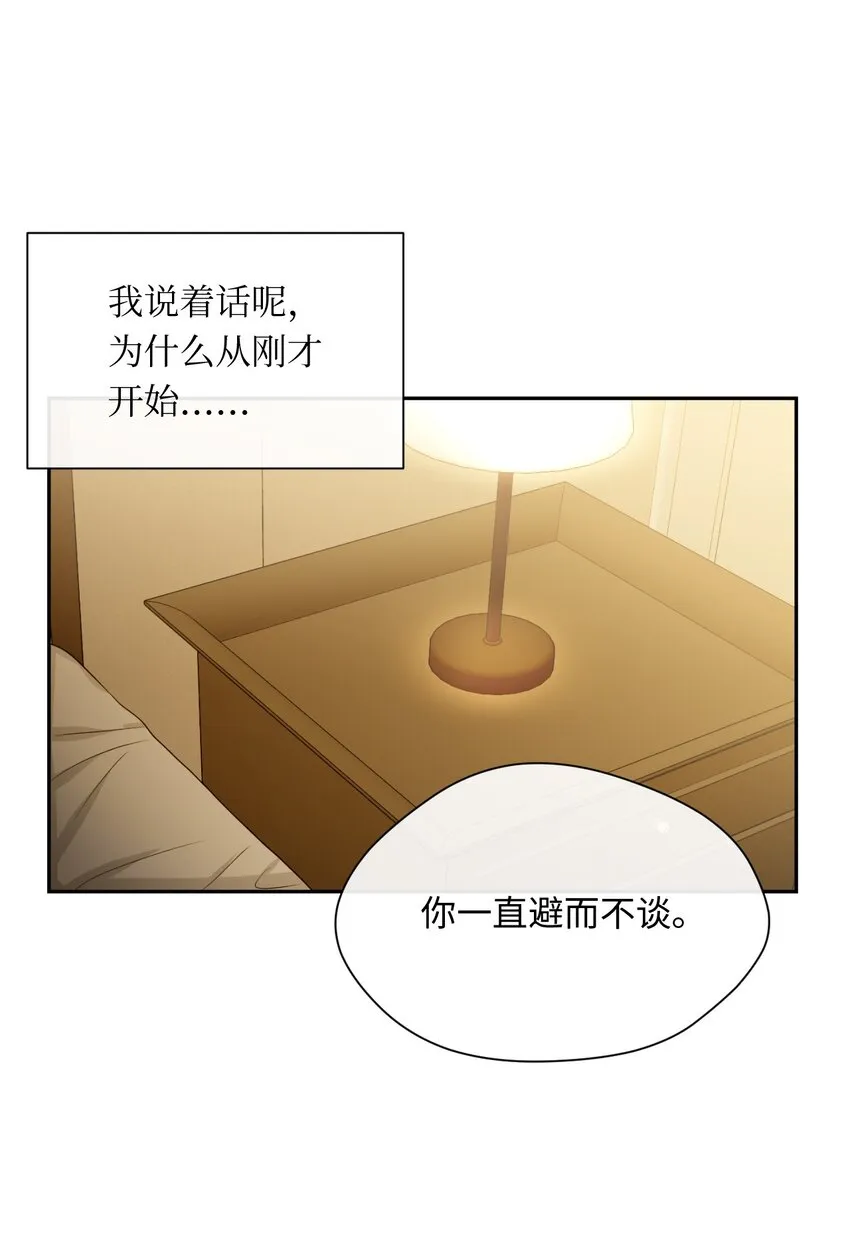 19 同住 第52页