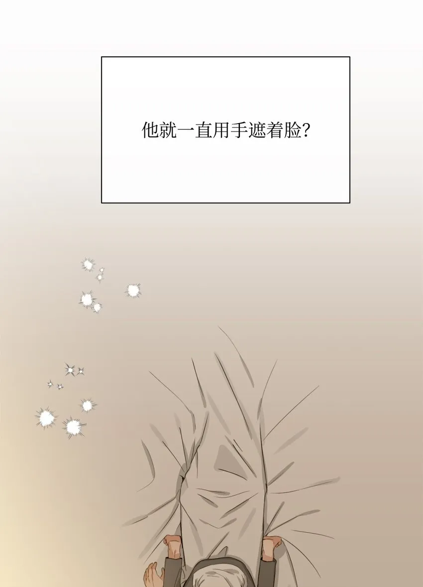 19 同住 第54页