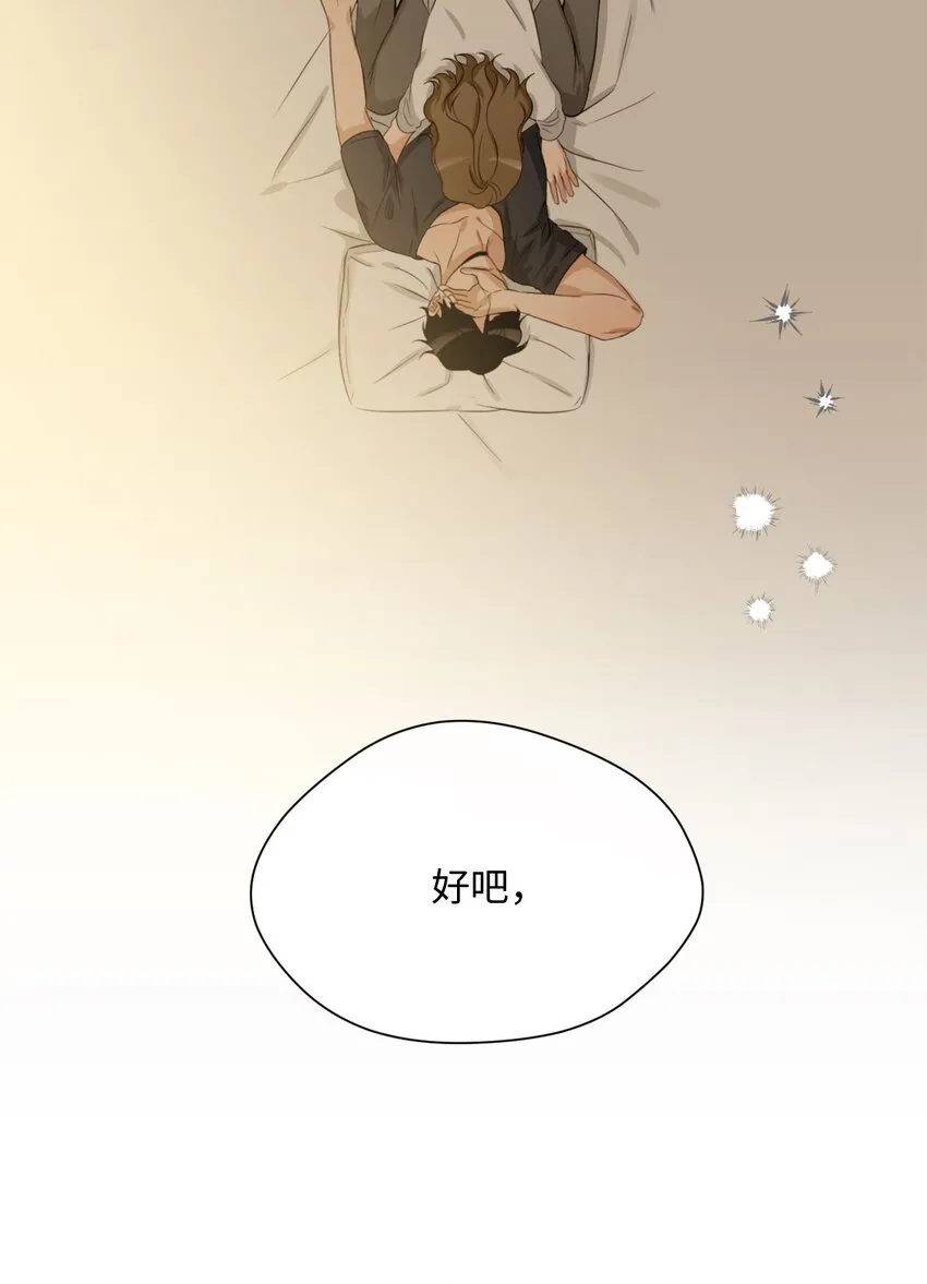 19 同住 第55页