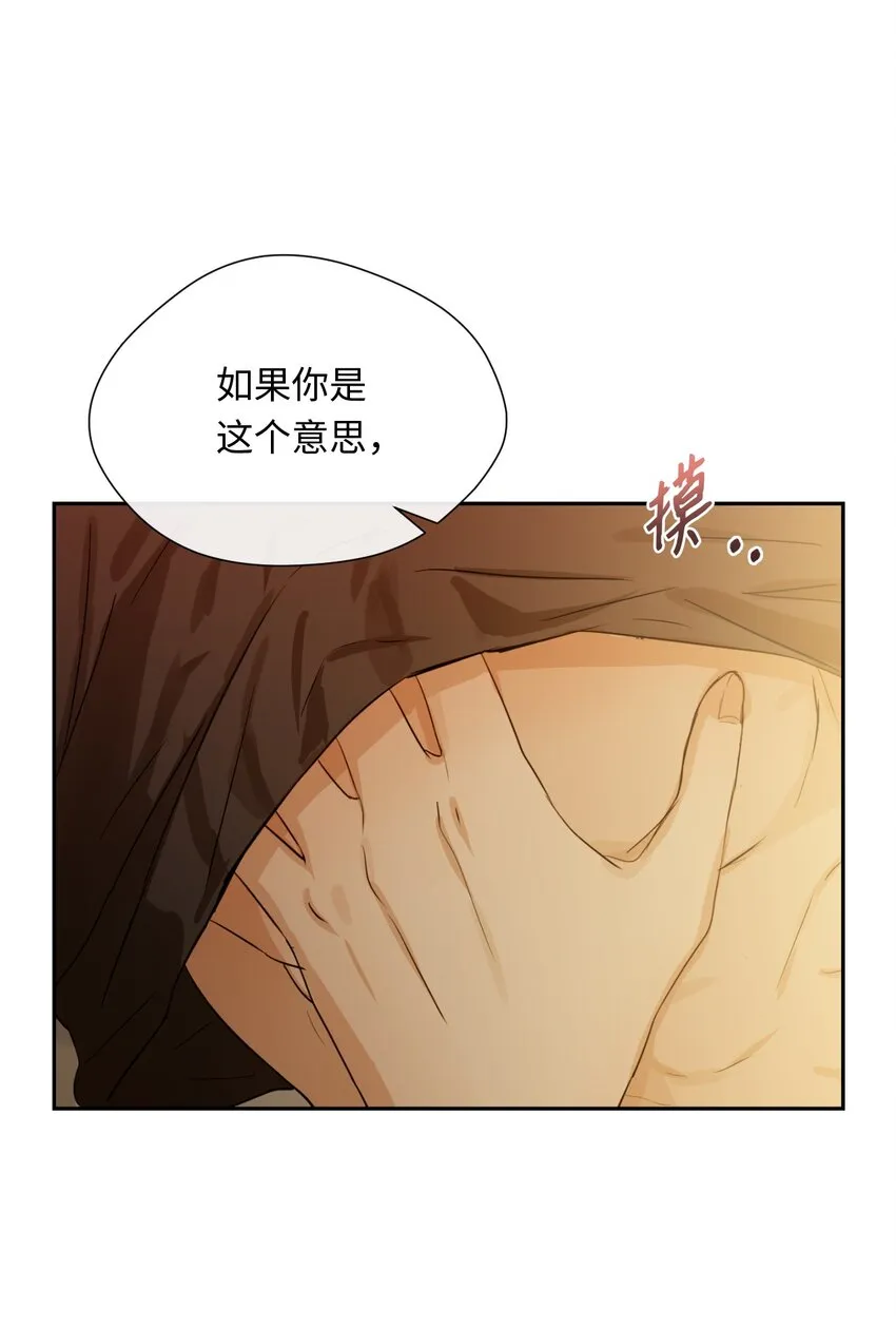 19 同住 第56页
