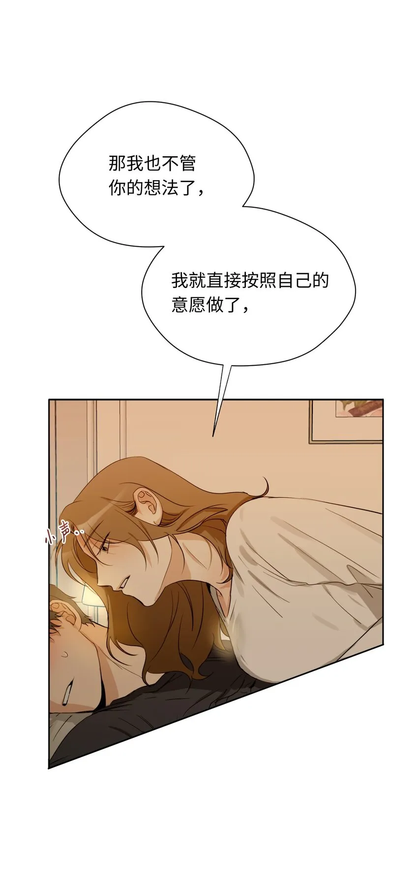 19 同住 第57页