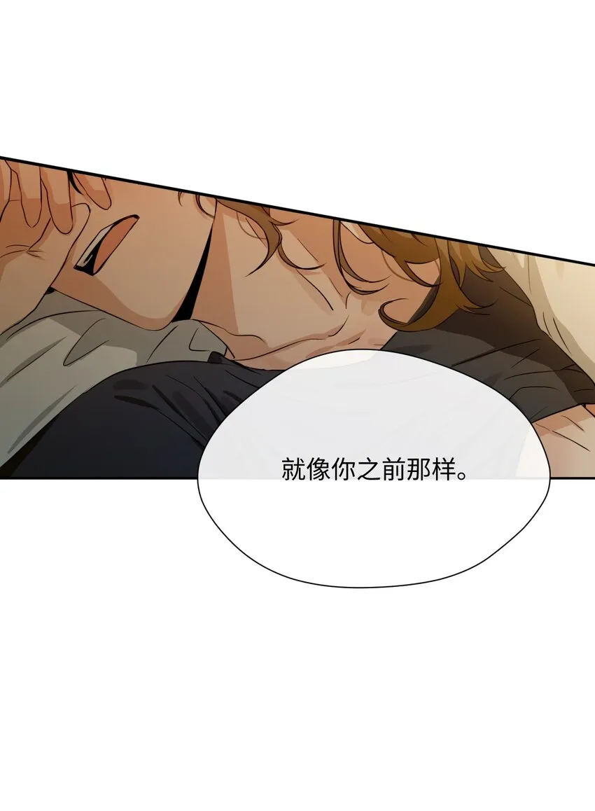 19 同住 第58页