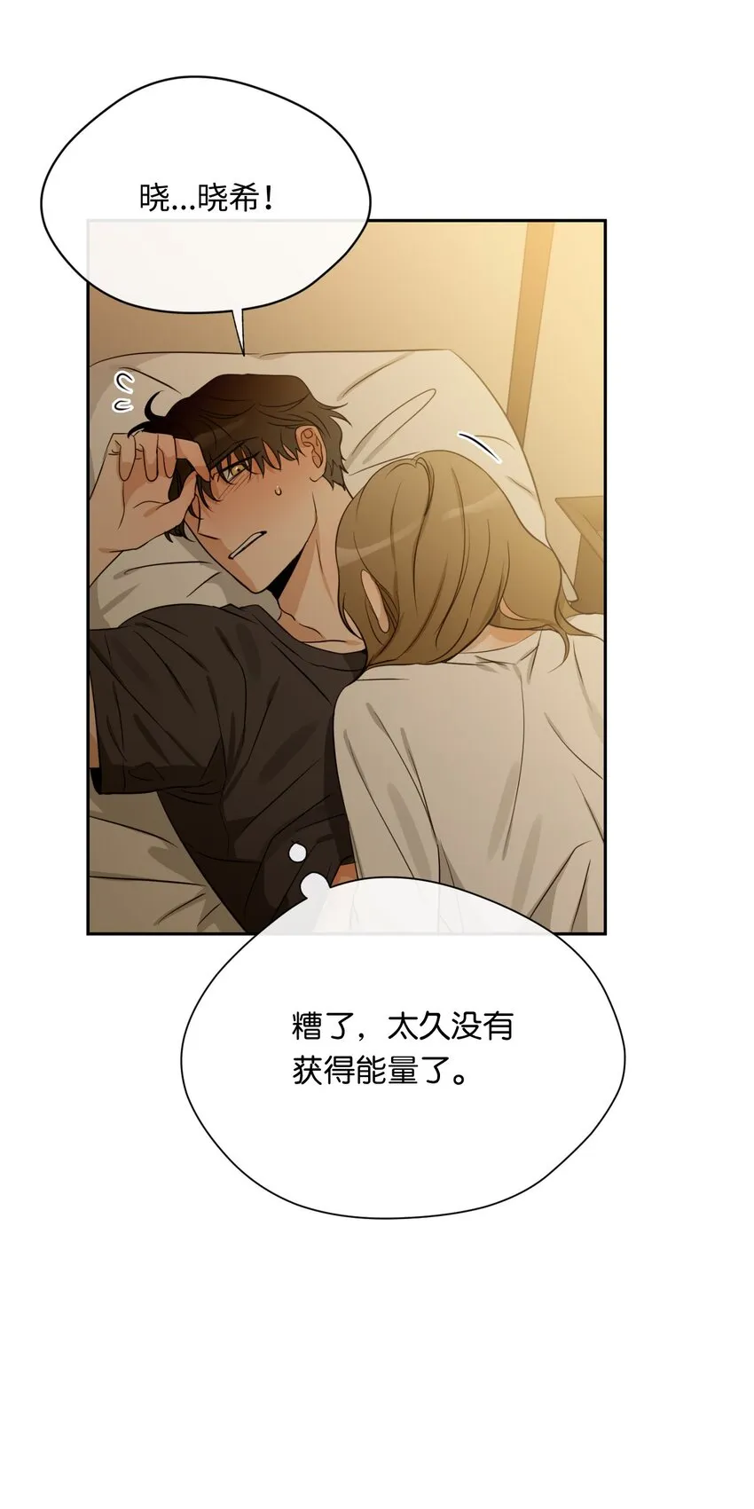 19 同住 第59页