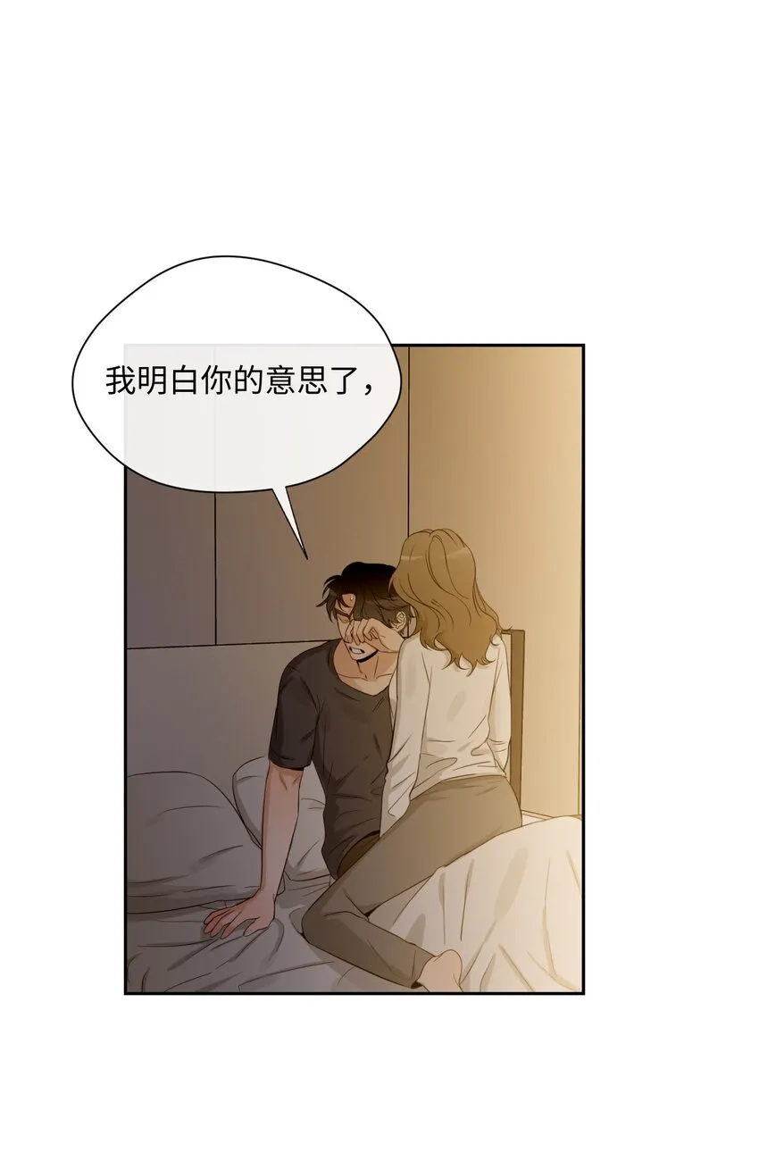 19 同住 第62页
