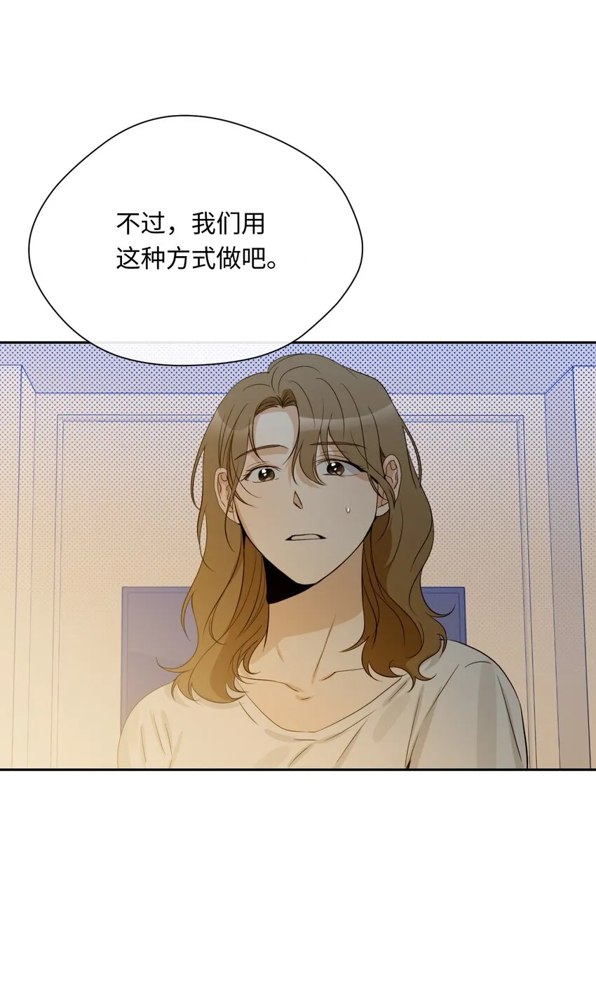 19 同住 第63页