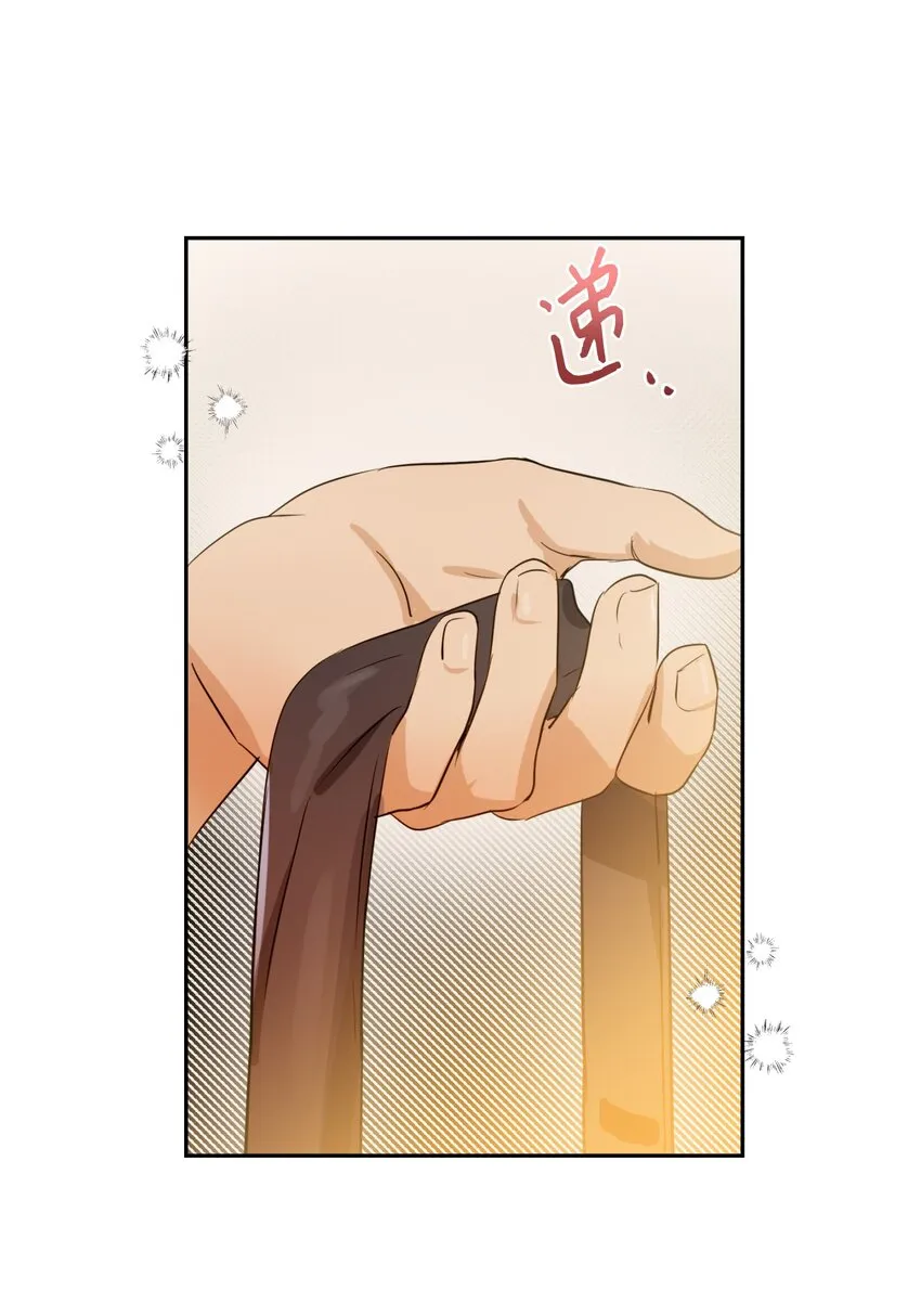 19 同住 第64页