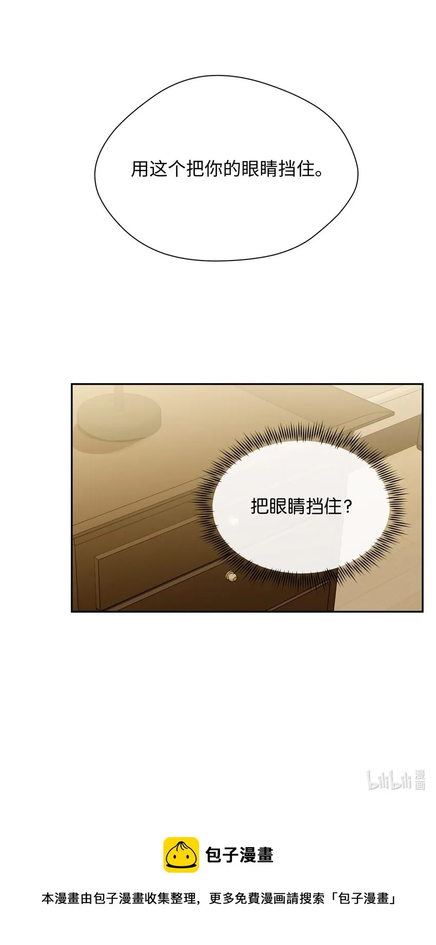 19 同住 第65页