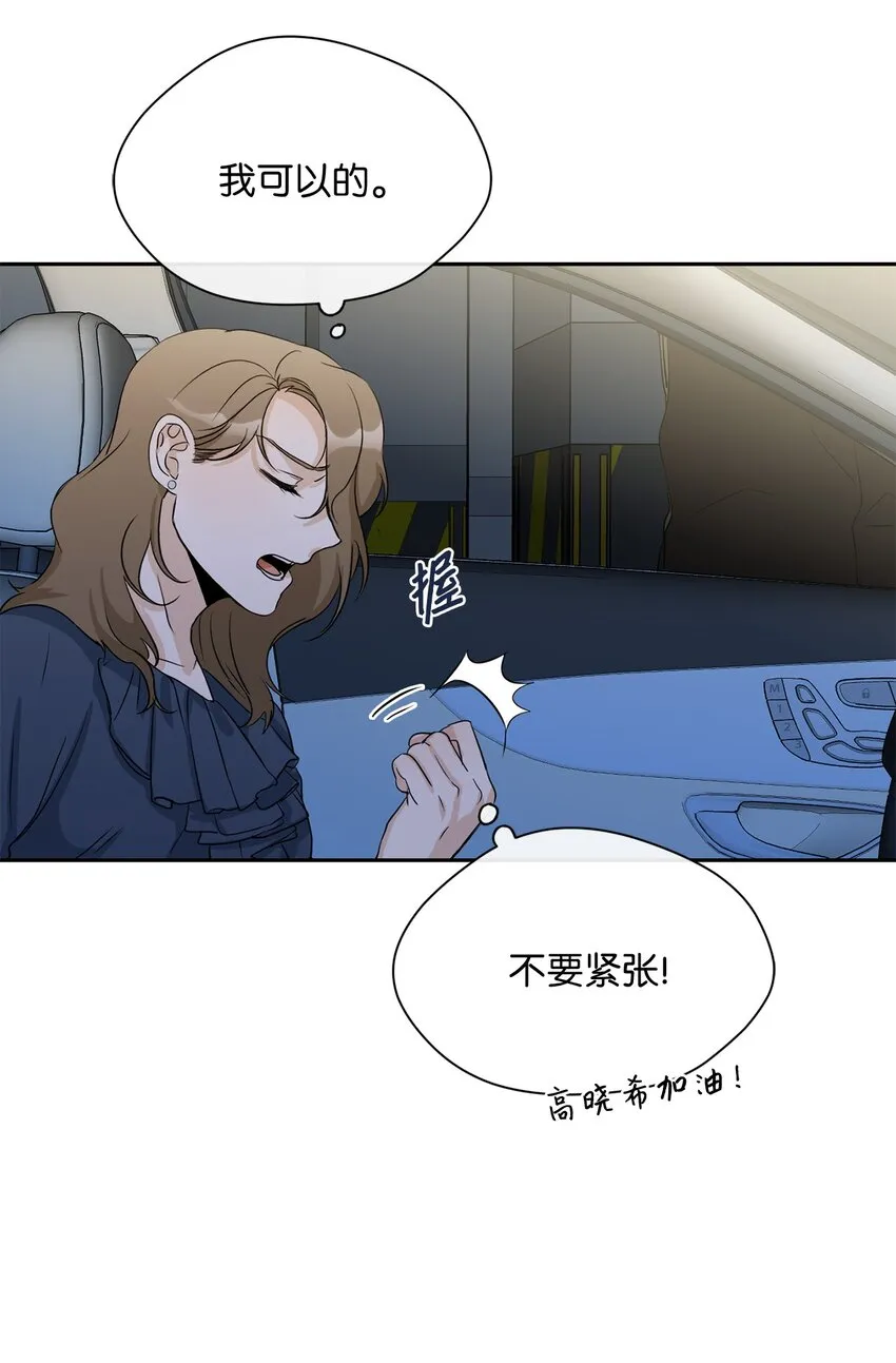 18 出差 第3页