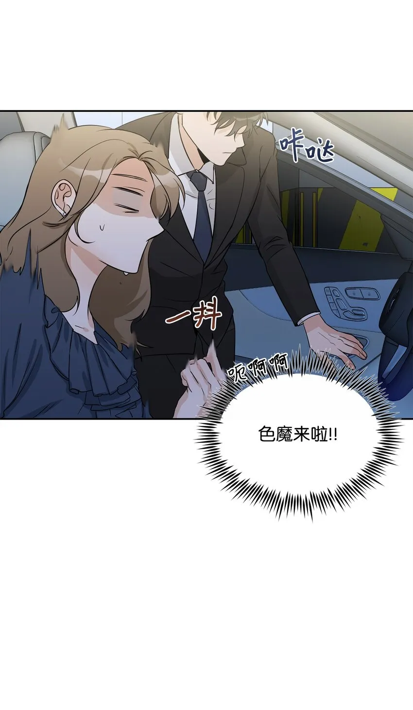 18 出差 第4页