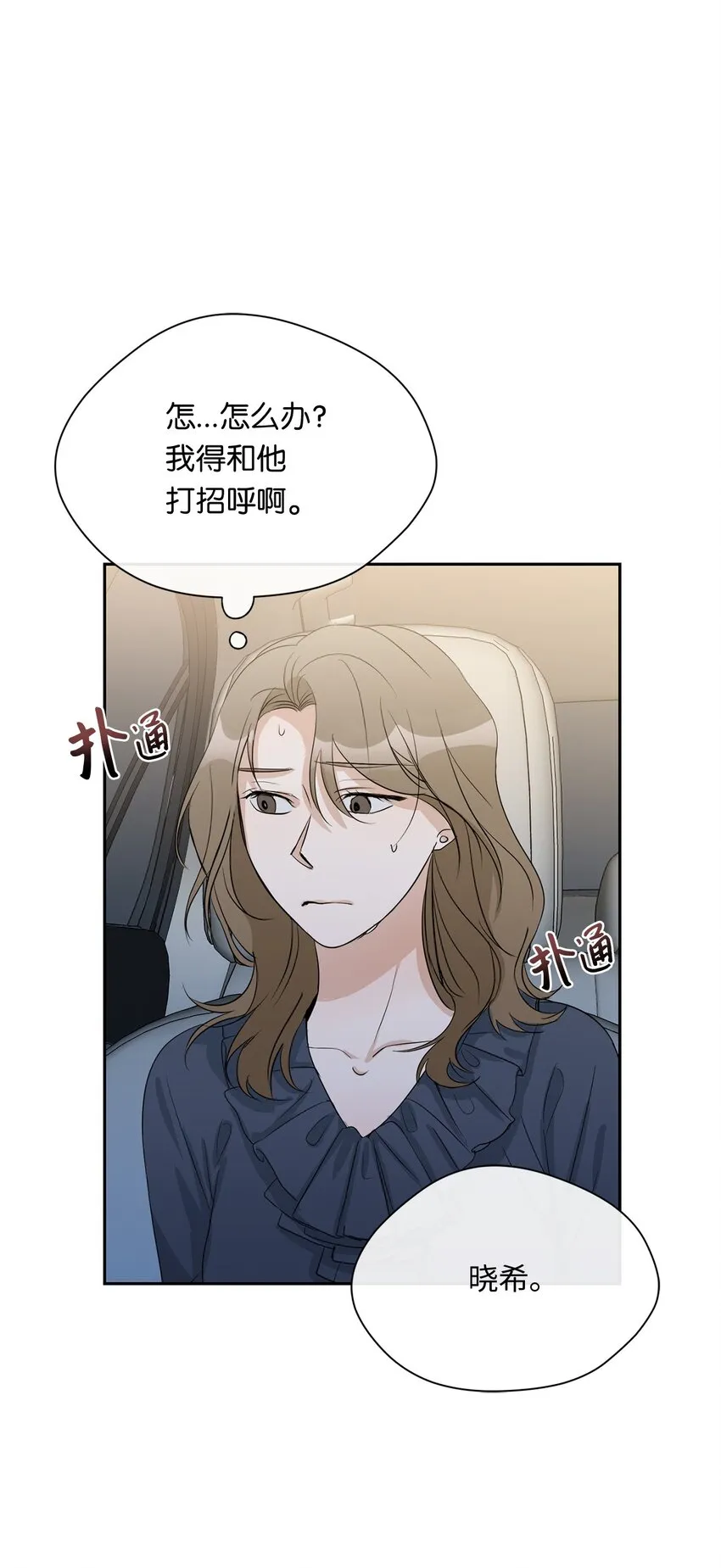 18 出差 第5页