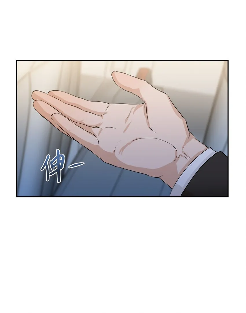 18 出差 第6页