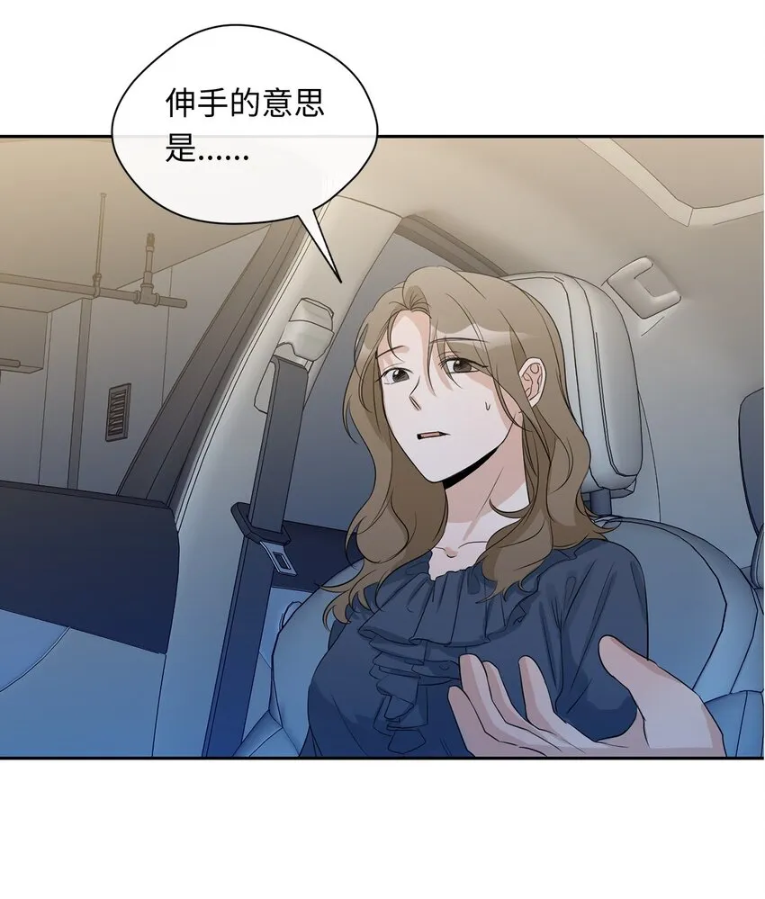 18 出差 第7页