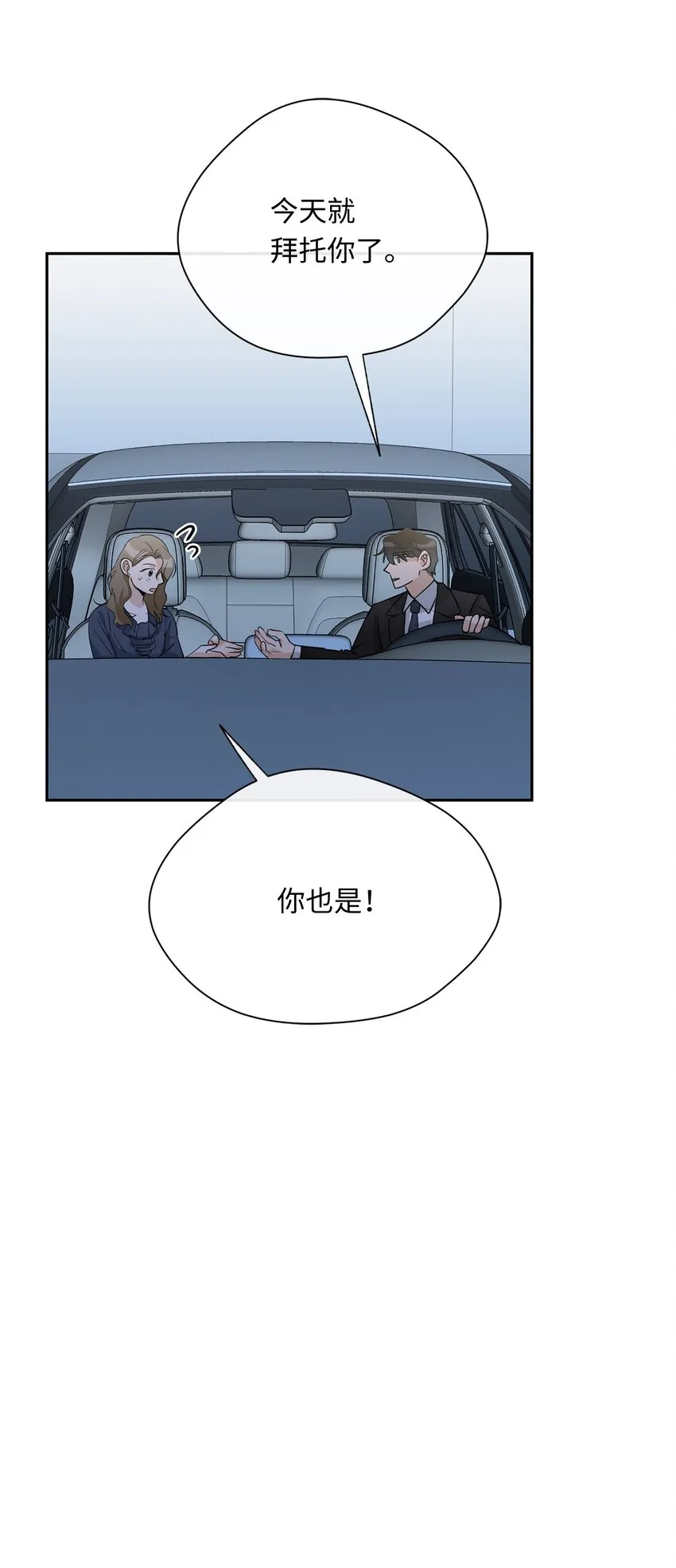 18 出差 第8页