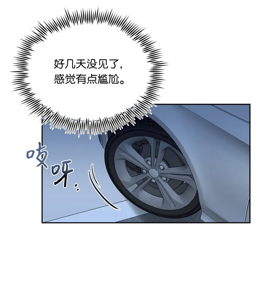18 出差 第10页
