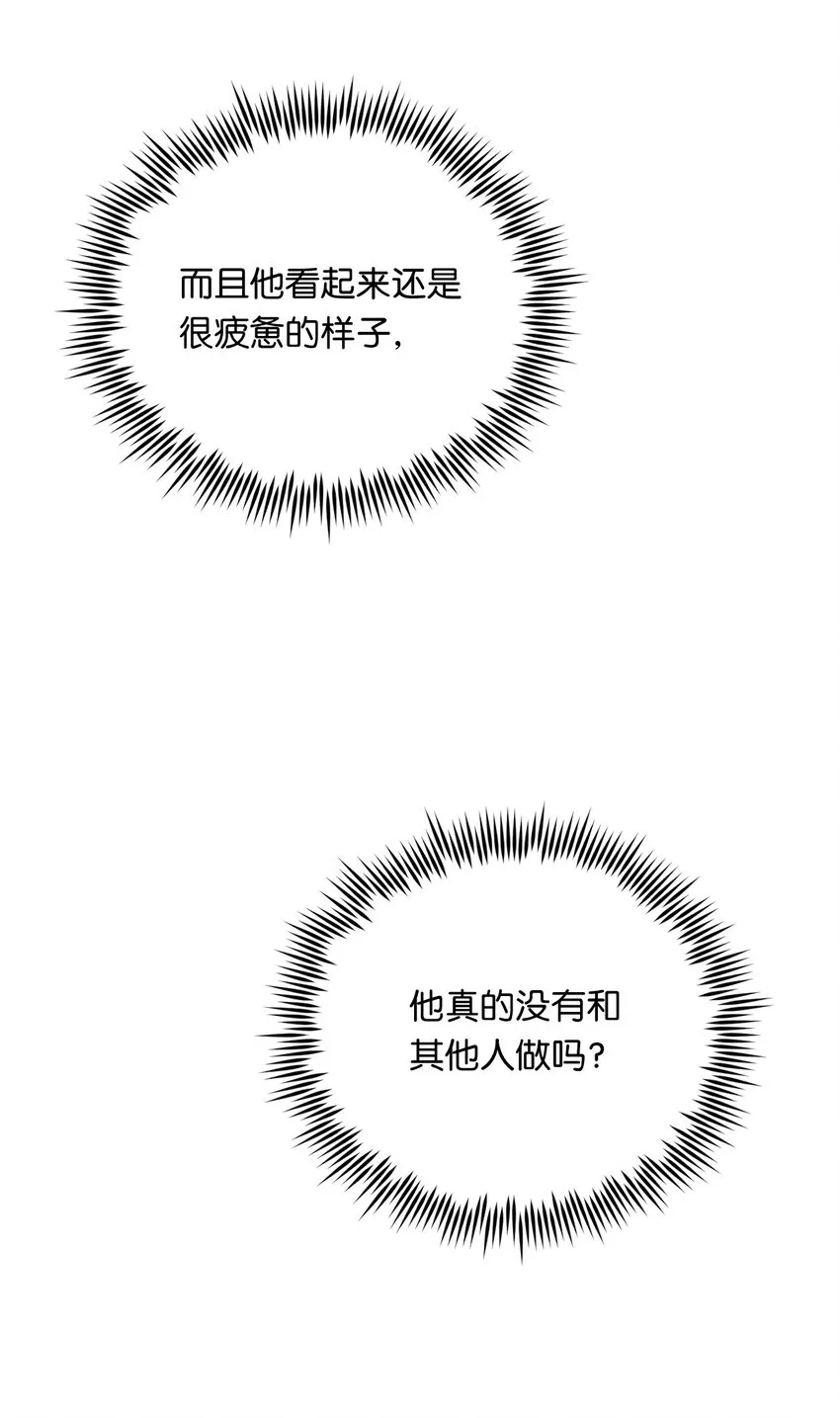18 出差 第11页