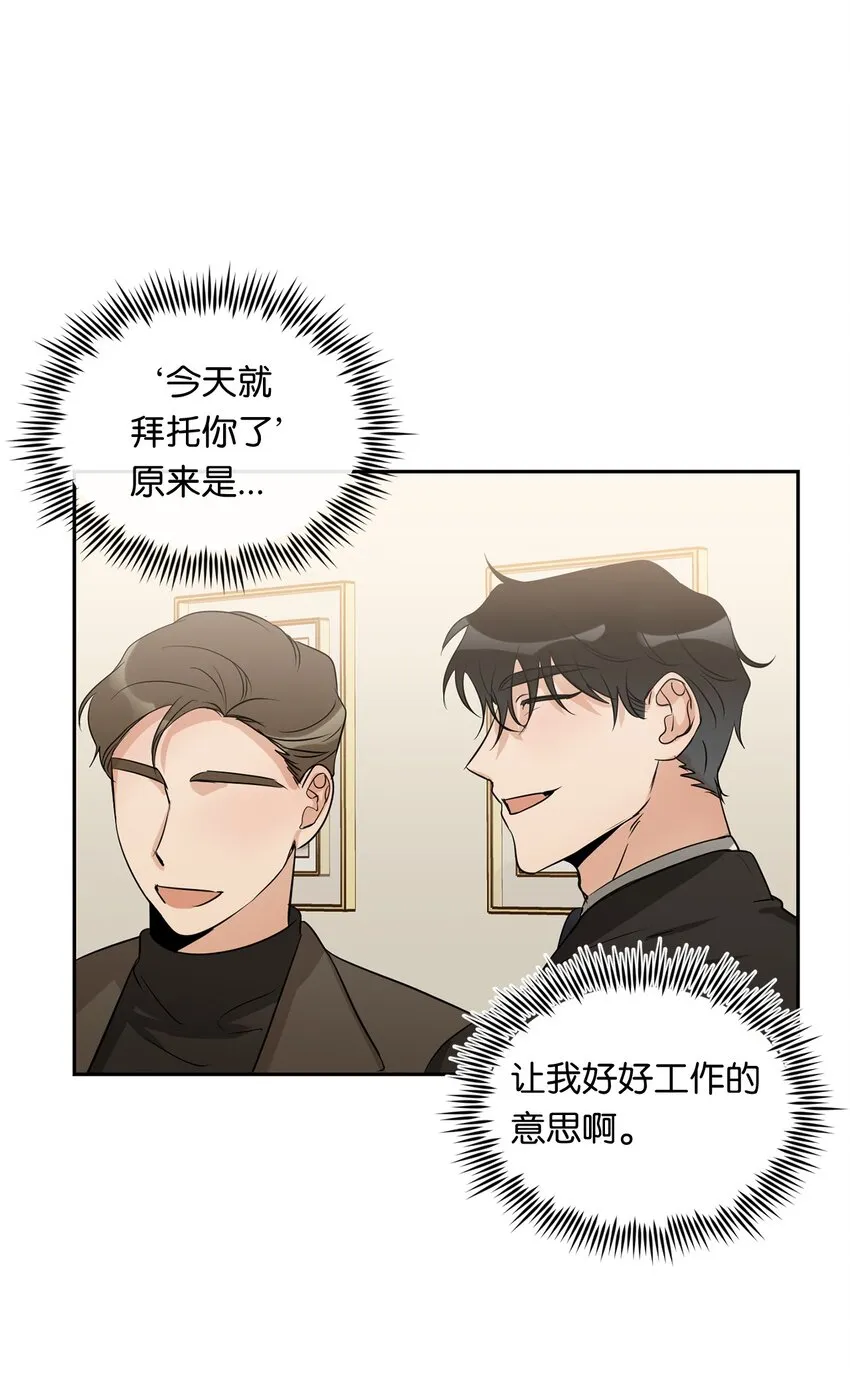 18 出差 第15页