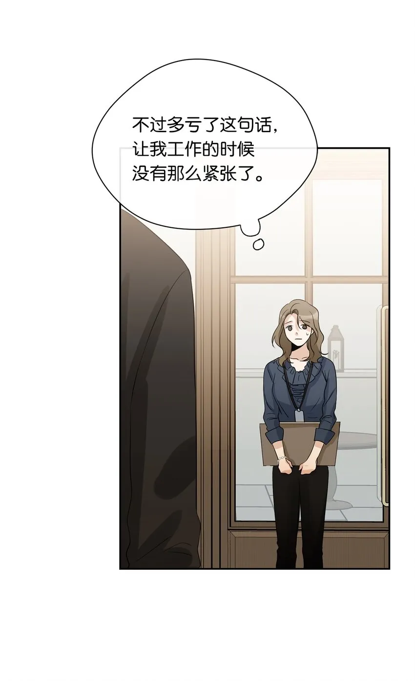 18 出差 第16页