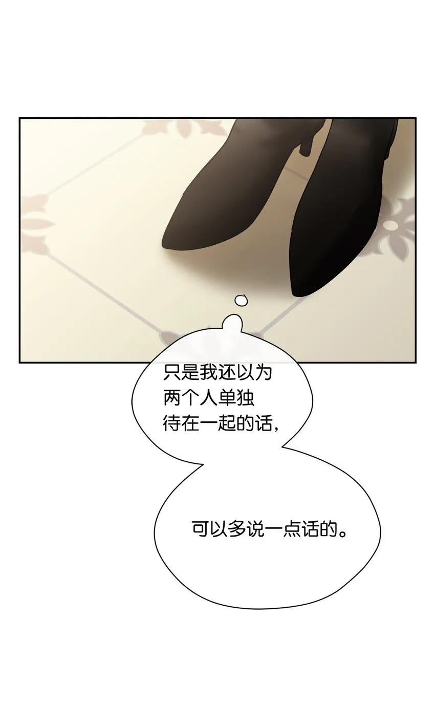 18 出差 第17页