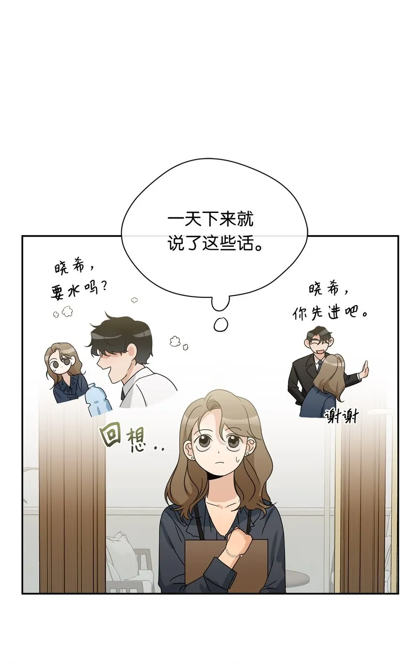 18 出差 第18页