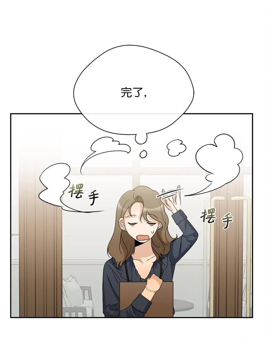 18 出差 第19页