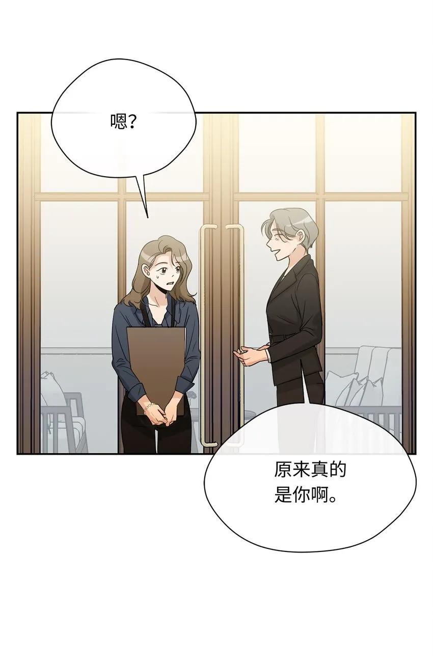 18 出差 第21页