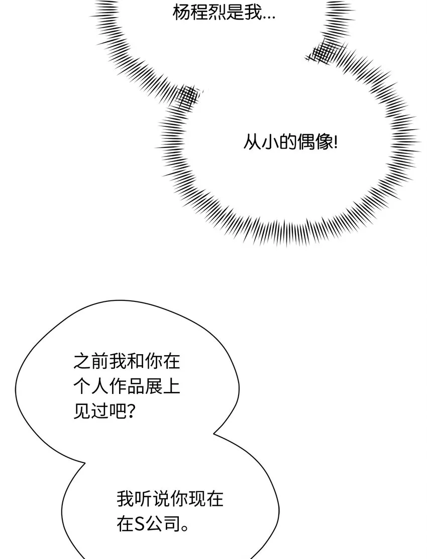 18 出差 第23页