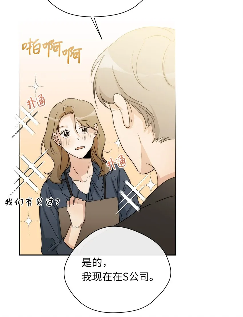 18 出差 第24页