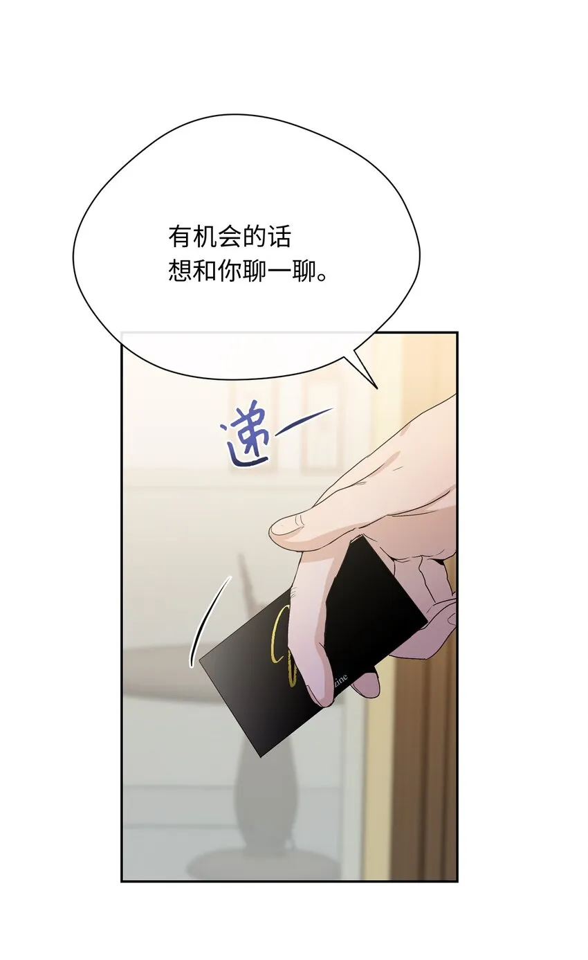 18 出差 第26页