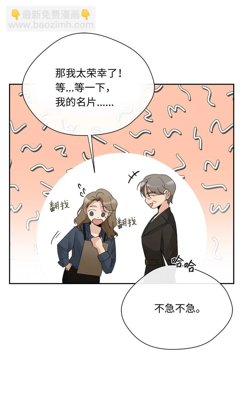 18 出差 第27页
