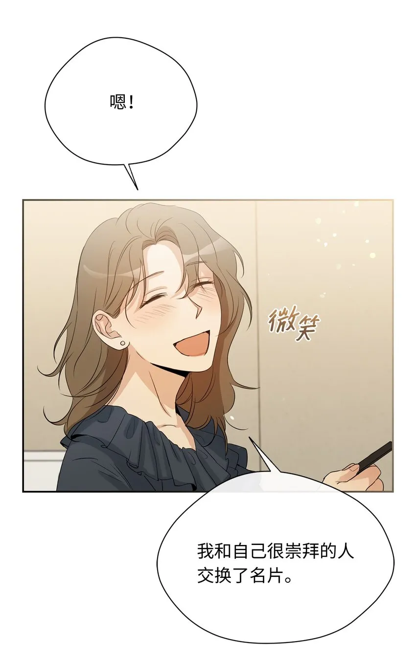 18 出差 第32页