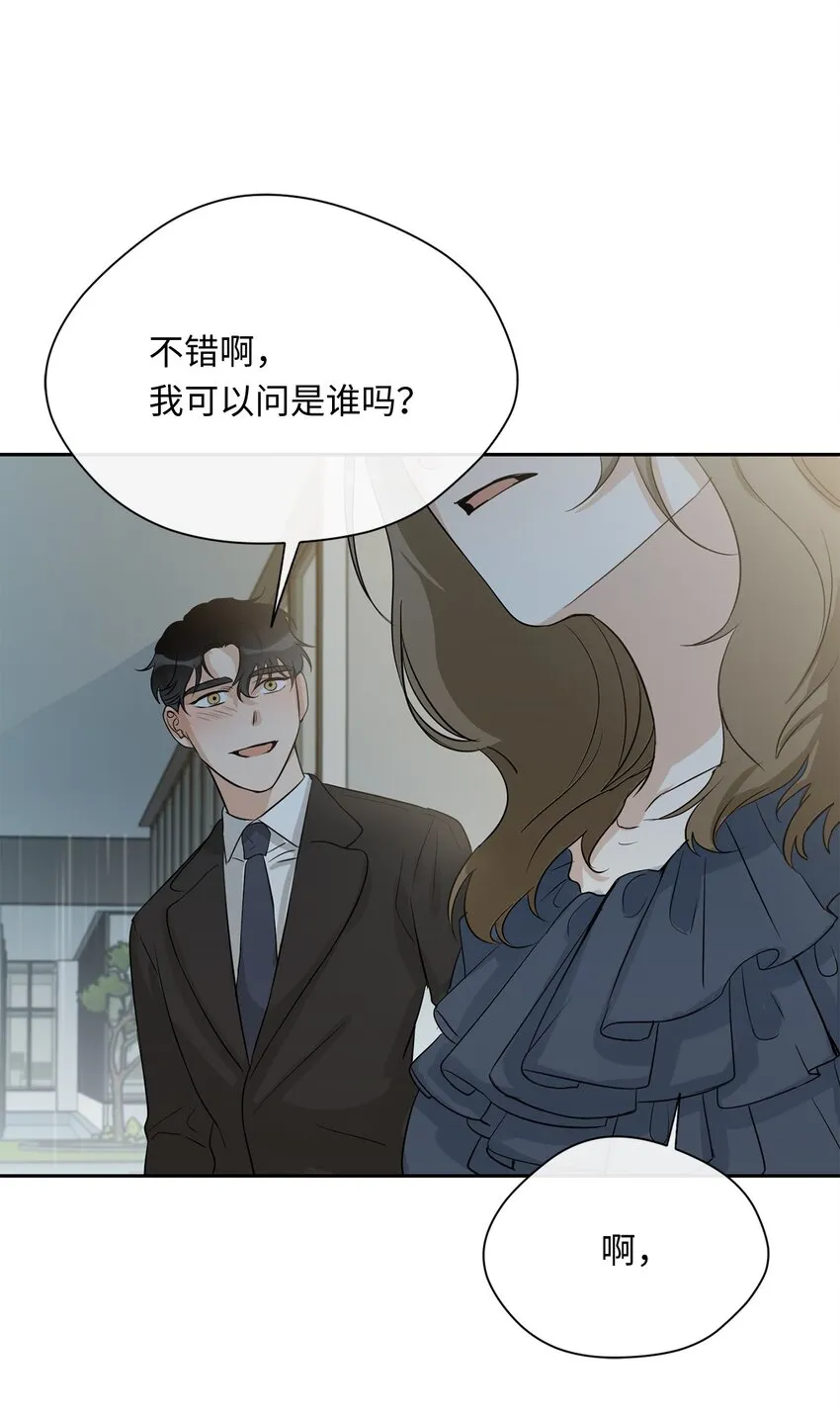 18 出差 第34页